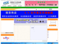 cnelechem.com