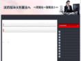 fly-zip.com