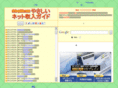 rich-guide.com