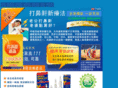 ysnore.com.hk
