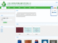 shtianxi.com