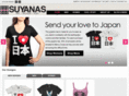 suyanas.com