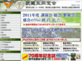 musakou.com