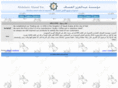 alassaf.net