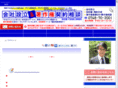 kw-right.com