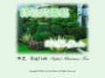 lukyeegarden.com
