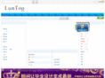 luntoo.com