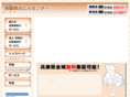 seiban-kashi-futon.com
