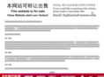 lianxianji.com