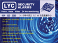 lycalarm.com