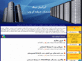 persian-online.net