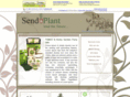 sendaplant.com