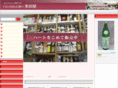 yonetaya.com