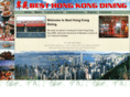 besthongkongdining.com