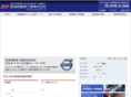 car2438.co.jp