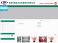 dw88888.com