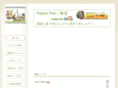 happy-pan.com
