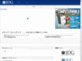 idg.co.jp