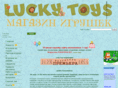 luckytoys.ru