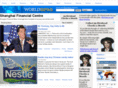 shanghaifinancialcentre.com