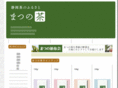shizuoka-tea.com