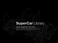 supercar-lib.com