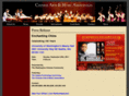 uschinamusic.com