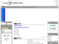 wontex-power.com