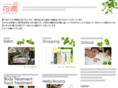 hakodate-hana.com