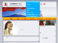 japanese-e-s.com