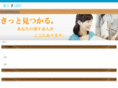 koyou-hero.com