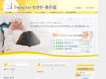 wakiga3.com