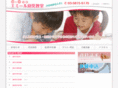 emileyouji.com