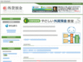 focus-lock.com