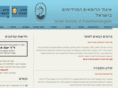 isranest.org.il
