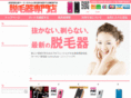 kireibihada.com