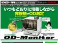 od-monitor.com