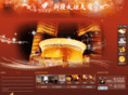 torch-hotel.com