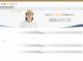 unique-koyou.com