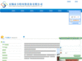 wxsxhb.com