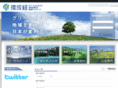 kanseikei.net