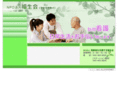 npo-fukuiku.com