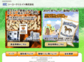sy-create.com