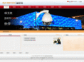 szrms-cctv.com