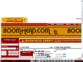 boom-head.com