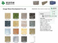 chinamarbles.net
