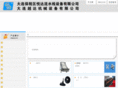 dlline.com