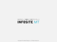 infosite.jp