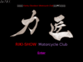 riki-show-mc.net