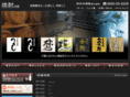syoucyu.com